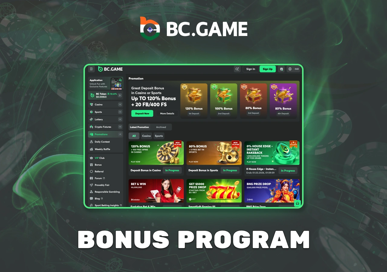 Bonus program for registered users of the bookmaker's platform