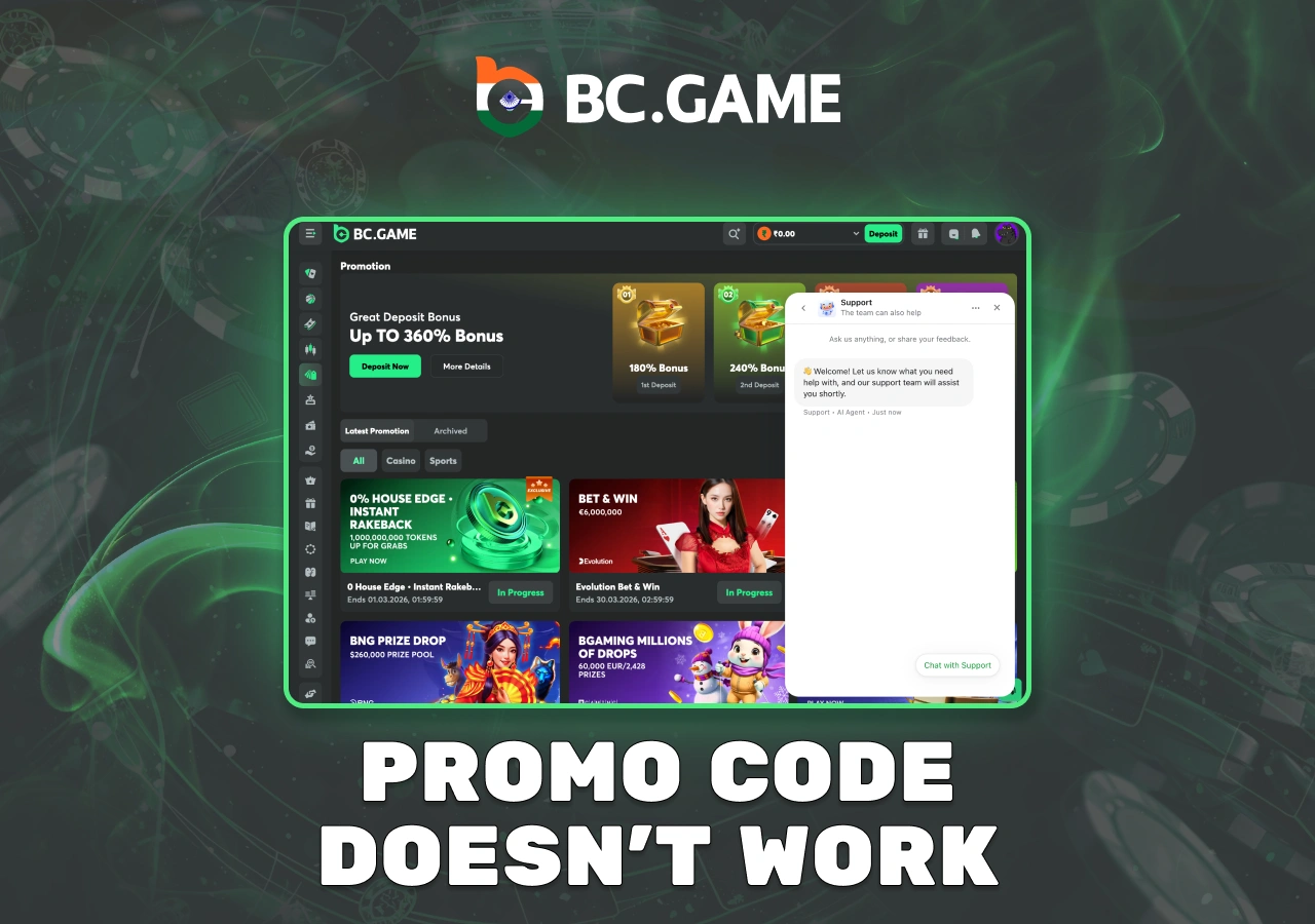 Problems and solutions of code activation on the betting platform